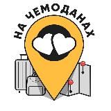 НА ЧЕМОДАНАХ | ЧиангМай, Таиланд