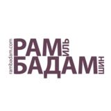 РАМИЛЬ БАДАМШИН