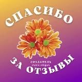 ОТЗЫВЫ | ИГРЫ И ЭКСПЕРТНЫЕ ТЕМЫ ДЛЯ СТОРИС И ПОСТОВ ВК