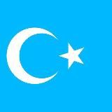 Уйгурские ,восточные песни 🎶