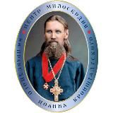 Центр милосердия прав.Иоанна Кронштадтского