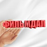 Канал Qr код дал