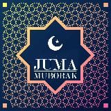 Жума муборак табриги