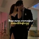 Книжная сплетница 💋