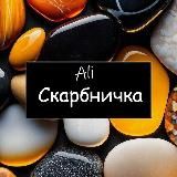 Истории из жизни