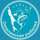 Сахалинская рыбалка