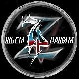 "Шьём нашим! Челябинск и область."