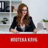 Кредитно-страховой специалист