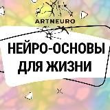 Психология в Образах. Арт-техники с Ольгой Михиенковой