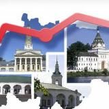 Путь регионов