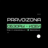 Pravo i Zona Chat