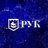 Российский университет кооперации (Головной вуз)