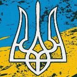 🇺🇦 Новости Украины 🇺🇦 | Война Украина - Россия