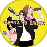 Эстетичный WB | VIP SALE