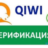 ВЕРЕФИКАЦИЯ КИВИ 💰🥝