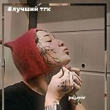 житуха ам🐶