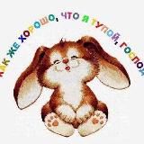 Мутное поле экспериментов