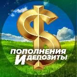 Транзакции Ферма 👨🌾 и Герои 🦸♂️