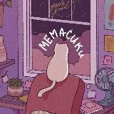 Мемы для ролевиков / Эстетика ролевых / Ролевик поймет