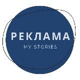 Реклама | Раскрутка каналов