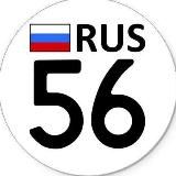 Оренбургский PZDZ