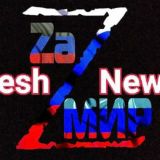 Чат #Нетвойны