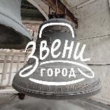 Звенигород | Мероприятия