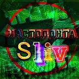 Smart money обучения 2025 | P2P обучение | P2P связки | арбитраж криптовалют курсы | Скальпинг курсы | Волны Эллиотта курсы