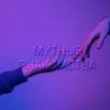 Мутные знакомства