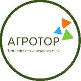 АГРОТОР