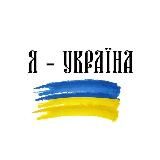 тобі, з любов'ю