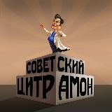 Советский Цитрамон Фармацевтический провизор в аптеке