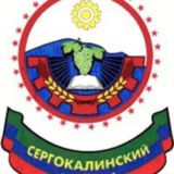 Сергокалинский вестник