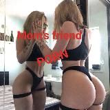 Мамина подруга🍑