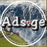 ГРУЗИЯ 🇬🇪 ЗДЕСЬ