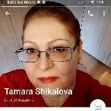 Tamara Shikalova