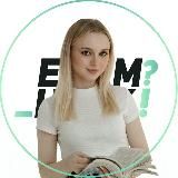 Обществознание ОГЭ ЕГЭ. EXAMhack. Даша Семенихина