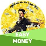 Easy Money Прогнозы на спорт