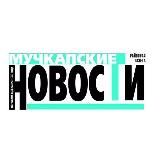 Мучкапские новости