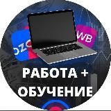 Инвестиции | крипто 📈