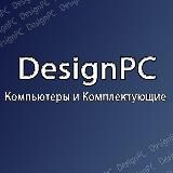 DesignPC (Компьютеры и комплектующие)