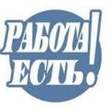 🖤Трудоустройство🖤