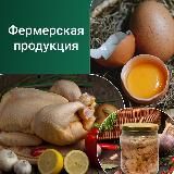 #ЕДА НАВСЕГДА🌍 Мы вместе