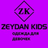 Д КУРТКИ | ЖИЛЕТКИ ZEYDAN