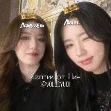 Хелпик от Лин 🐟