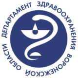 Минздрав Воронежской области
