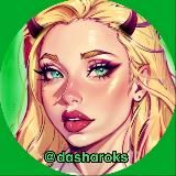 Даша Рокс - Страшные истории