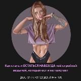 Курс | ХS-ка навсегда