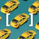 [не]протакси