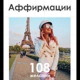 Чек листы от блогеров